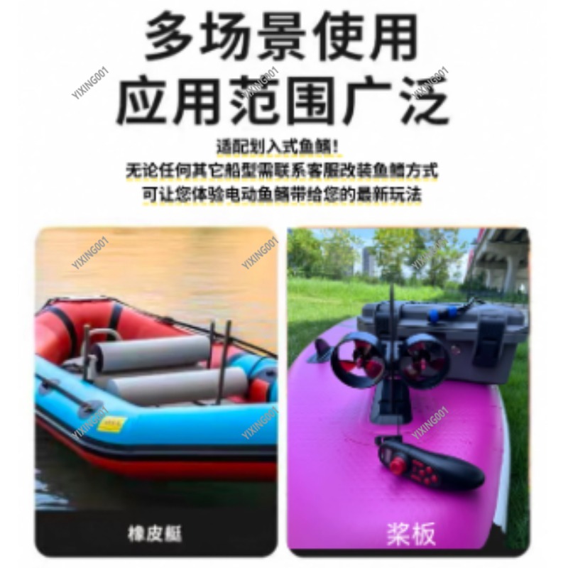 Dual Propeller Kayak Underwate - Fishing Kayak Trolling Motor のレビューと価格