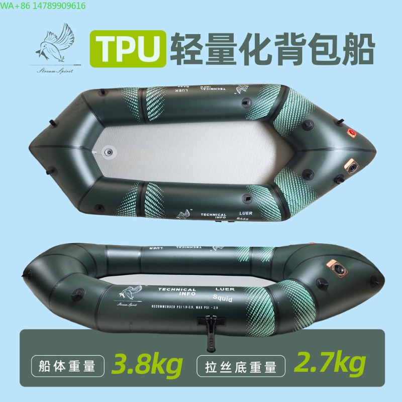 BLFst Fly Fishing Boat TPU Bac - Fishing Kayak Inflatable のレビューと価格