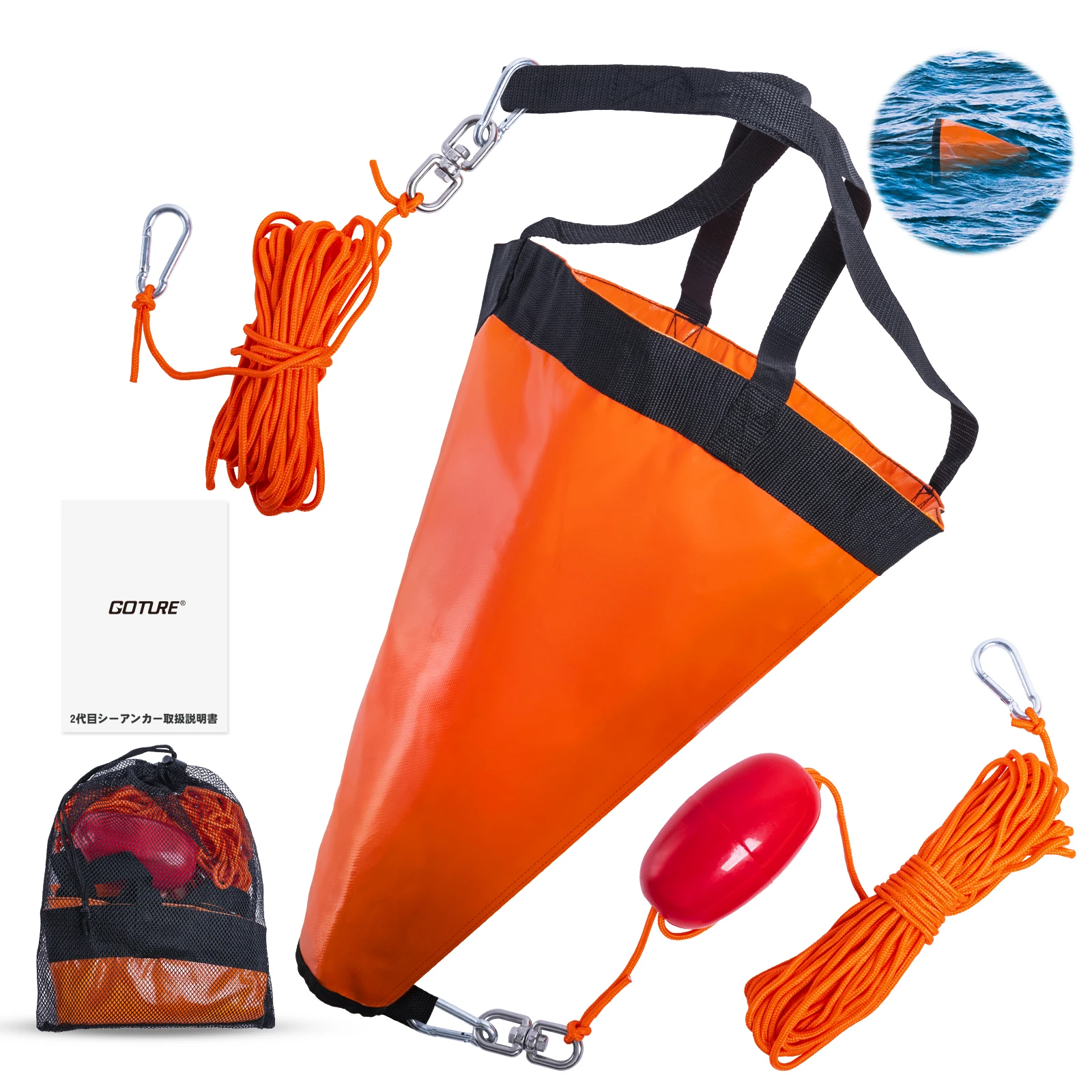 Goture Sea Anchor Drift Sock，S - Fishing Kayak Anchor のレビューと価格
