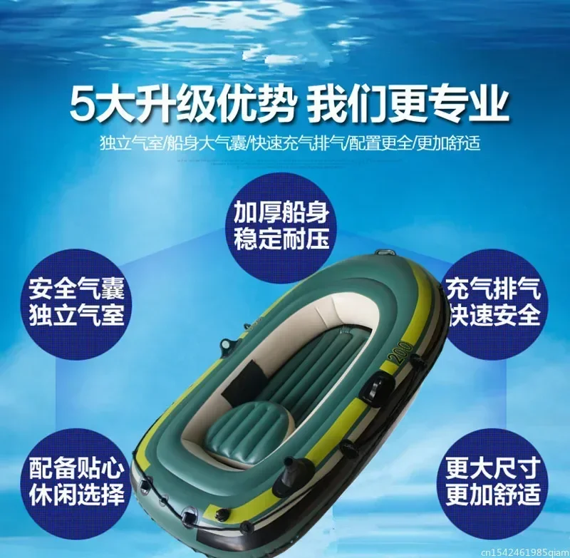 Adults Inflatable newBoat Kaya - Fishing Kayak Inflatable のレビューと価格