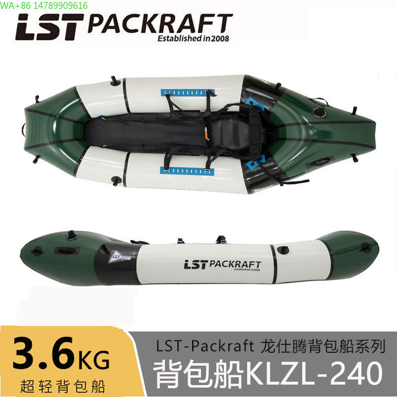 LST Backpacker Boat New Produc - Fishing Kayak Seat のレビューと価格