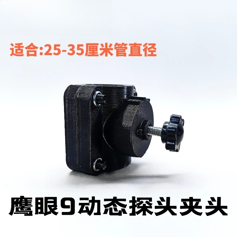 Detachable Metal Fish Finder B - Fishing Kayak Fish Finder Mount のレビューと価格